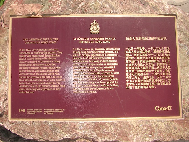 Canadian Role in the Defence of Hong Kong
